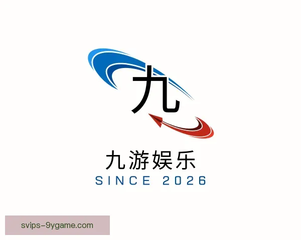 了解九游娱乐